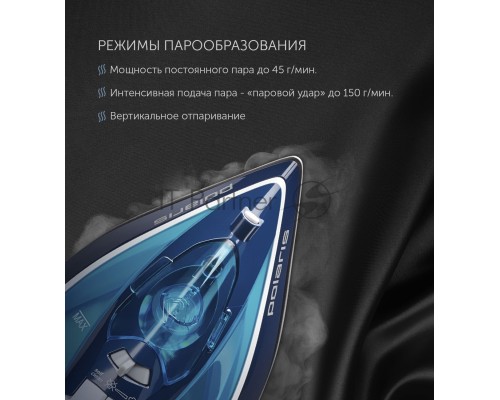 Утюг Polaris PIR 2444K Cord[LESS] 2400Вт синий/белый