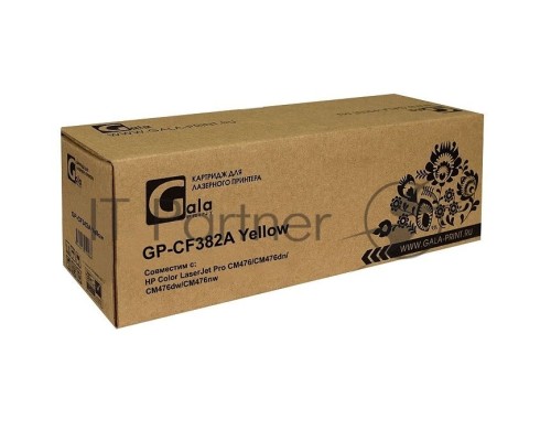 Картридж лазерный GalaPrint GP-CF382A жёлтый (2700 стр) для HP Color LaserJet Pro M476