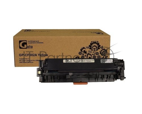 Картридж лазерный GalaPrint GP-CF382A жёлтый (2700 стр) для HP Color LaserJet Pro M476