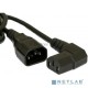 Кабель питания Hyperline PWC-IEC13A-IEC14-1.8-BK  монитор-компьютер IEC 320 C13 (угловая) - IEC 320 C14 (3x0.75), 10A, прямая вилка, 1.8м, цвет черный