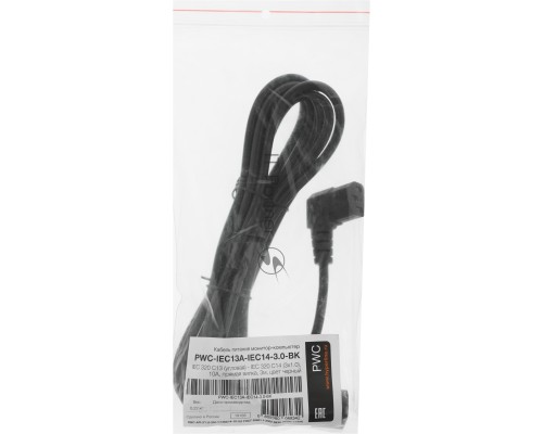 Кабель питания Hyperline PWC-IEC13A-IEC14-3.0-BK монитор-компьютер IEC 320 C13 (угловая) - IEC 320 C14 (3x1.0), 10A, прямая вилка, 3м, цвет черный