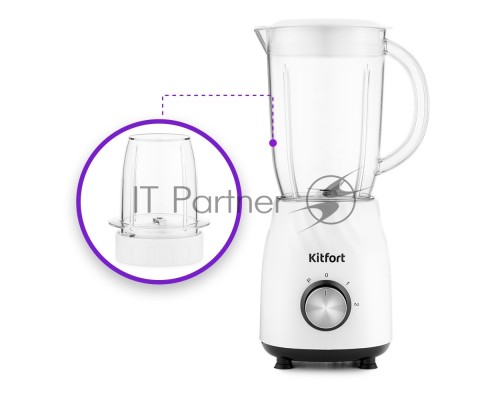 Блендер Kitfort КТ-1379