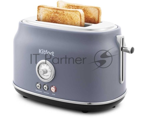 Тостер Kitfort KT-2038-3 685Вт серый