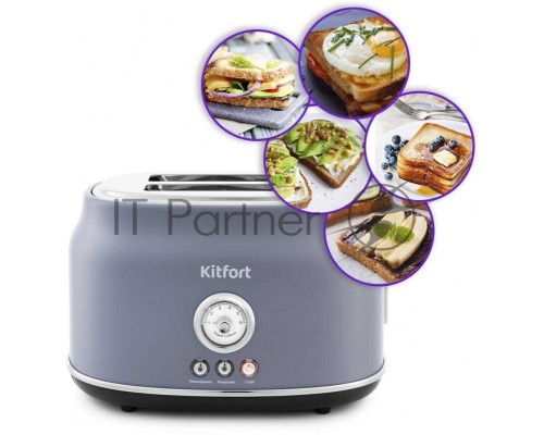 Тостер Kitfort KT-2038-3 685Вт серый