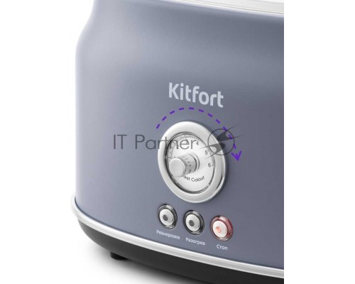 Тостер Kitfort KT-2038-3 685Вт серый