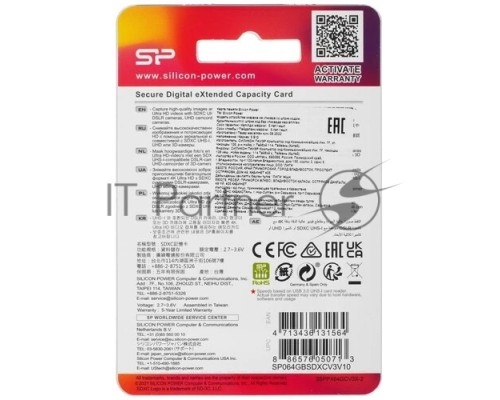 Флеш карта SD Silicon Power Superior 64GB SDXC Class 10 UHS-I U3 V30 100/80 Mb/s