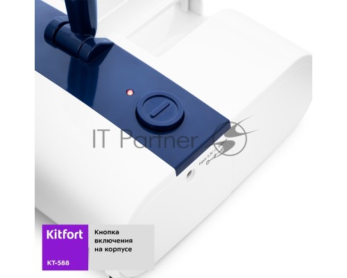 Электровеник Kitfort КТ-558