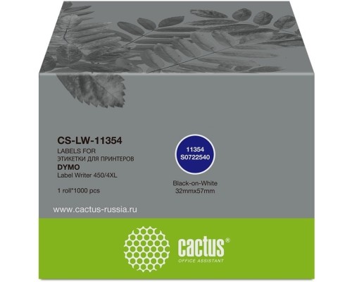 [Бумага] Этикетки Cactus CS-LW-11354 сег.:57x32мм черный белый 1000шт/рул Dymo Label Writer 450/4XL