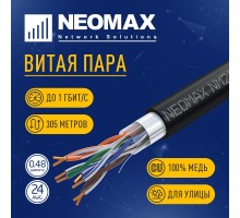 Кабель NEOMAX [NM21031] F/UTP cat.5e 4 пары (305 м) 0.48 мм (24 AWG) Медь, внешний, PE, черный;  Fluke Tested