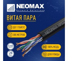 Кабель NEOMAX [NM11031] U/UTP cat.5e 4 пары (305 м) 0.48 мм (24 AWG) Медь, внешний, PE, черный;  Fluke Tested