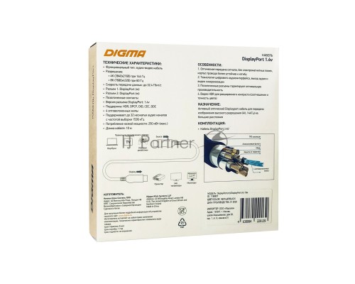 Кабель аудио-видео Digma 1.4v AOC DisplayPort (m)/DisplayPort (m) 10м. Позолоченные контакты черный (BHP DP 1.4-10)