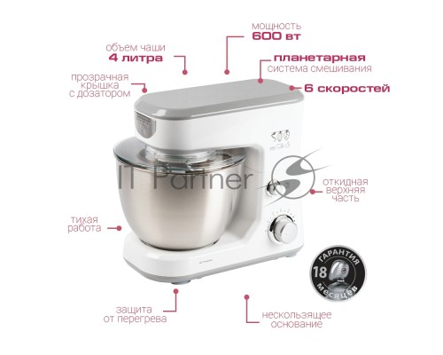 Миксер  Endever Sigma-21S