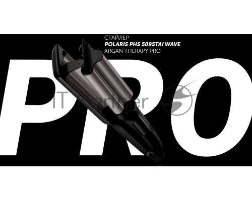 Щипцы Polaris PHS-5095TAi Argan Therapy PRO турмалиновое
