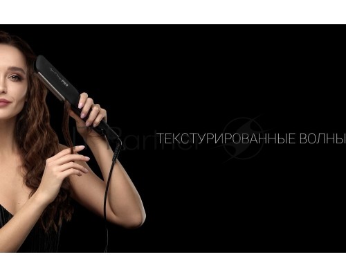 Щипцы Polaris PHS-5095TAi Argan Therapy PRO турмалиновое