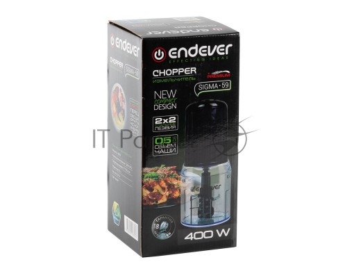Измельчитель Endever Sigma-59