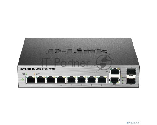 Коммутатор настраиваемый D-Link DGS-1100-10/ME/A1A/A2A 2 уровня с 8 портами 10/100/1000Base-T и 2 комбо-портами 100/1000Base-T/SFP