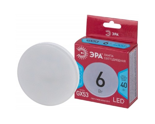 [ЭРА Светодиодные лампы] Эра Б0054243 Лампочка светодиодная RED LINE LED GX-6W-840-GX53 R 6 Вт таблетка нейтральный белый свет 