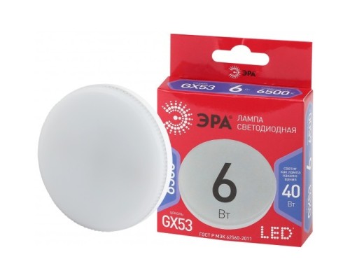 [ЭРА Светодиодные лампы] Эра Б0045331 Лампочка светодиодная RED LINE LED GX-6W-865-GX53 R GX53 6Вт таблетка холодный дневной свет