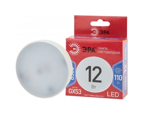 [ЭРА Светодиодные лампы] Эра Б0048014 Лампочка светодиодная RED LINE LED GX-12W-865-GX53 R GX53 12Вт таблетка холодный дневной свет