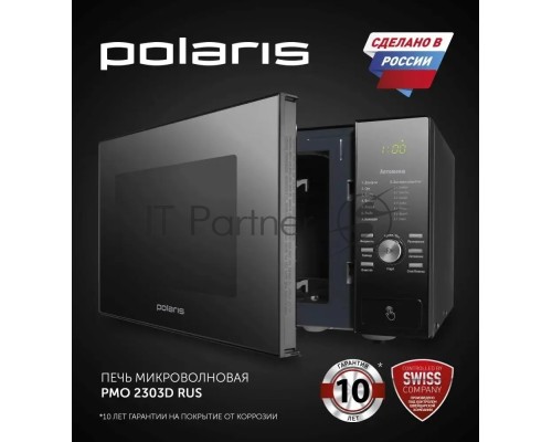 Микроволновая печь Polaris PMO 2303D RUS черный, 23 л, 900 Вт, переключатели- поворотный механизм/кнопки