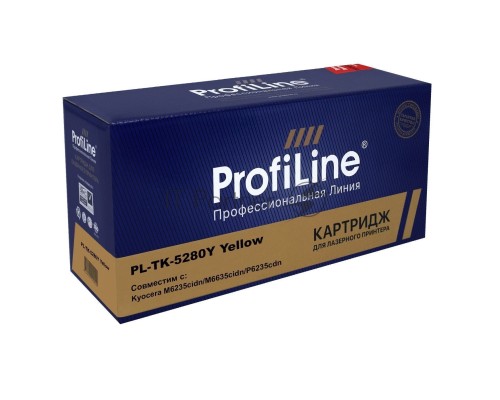Картридж PL-TK-5280Y для принтеров Kyocera M6235cidn/M6635cidn/P6235cdn Yellow 11000 копий ProfiLine