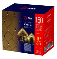 ЭРА Б0051895 Гирлянда ERAPS-SK3 светодиодная новогодняя сеть 1,5x2 м теплый белый свет 150 LED IP65