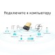 Сетевой адаптер TP-Link UB4A Bluetooth 4.0 Nano USB-адаптер, USB 2.0