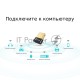 Сетевой адаптер TP-Link UB4A Bluetooth 4.0 Nano USB-адаптер, USB 2.0