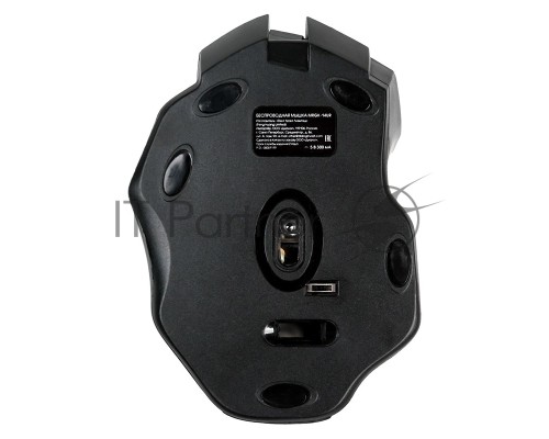 Мышь беспроводная Dialog Gan-Kata MRGK-14UR черный, 1600 dpi, радиоканал, USB, кнопки - 6