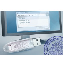 Рутокен Lite 1010, серт. ФСТЭК