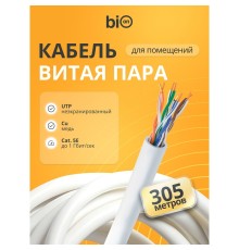 Кабель витая пара Bion BCL-U5510-181 U/UTP, кат.5e, 4x2x0,51 мм AWG 24, медь, одножильный, PVC, для внутренней прокладки, 305м, серый