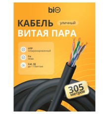 Кабель витая пара Bion BCL-U5480-381 U/UTP, кат.5e, 4x2x0,48 мм AWG 24, медь, одножильный, PE, для внешней прокладки, 305м,черный