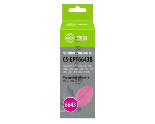 Чернила Cactus CS-EPT6643B пурпурный100мл для Epson L100/L110/L120/L132/L200/L210/L222/L300/L312/L350/L355/L362/L366/L456/L550/L555/L566/L1300