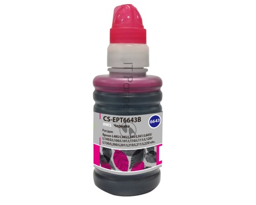 Чернила Cactus CS-EPT6643B пурпурный100мл для Epson L100/L110/L120/L132/L200/L210/L222/L300/L312/L350/L355/L362/L366/L456/L550/L555/L566/L1300