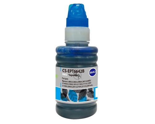 Чернила Cactus CS-EPT6642B голубой100мл для Epson L100/L110/L120/L132/L200/L210/L222/L300/L312/L350/L355/L362/L366/L456/L550/L555/L566/L1300