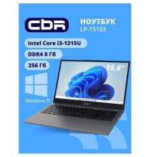 Ноутбук CBR LP-15103 15.6
