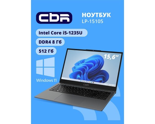 [Ноутбук] Ноутбук CBR LP-15105 15.6