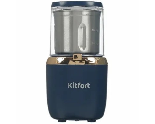 [Пылесос] Кофемолка KitFort КТ-769,  темно-синий