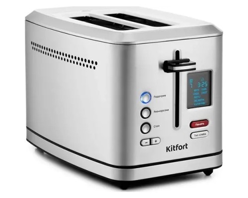 [Пылесос] Тостер KITFORT KT-2049,  серебристый