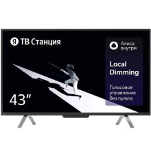 Яндекс ТВ Станция с Алисой 43