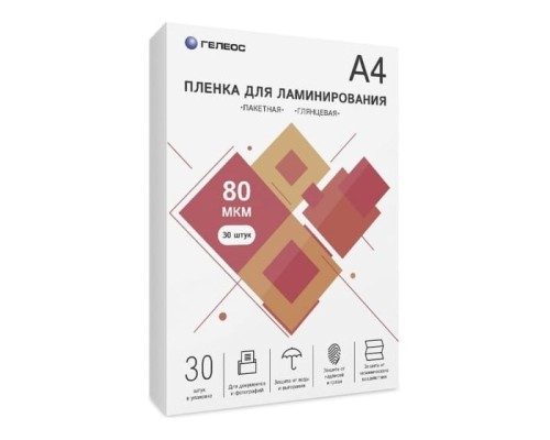 [гелеос пленки] Пленка для ламинирования ГЕЛЕОС, А4, 80 мкм 30 шт./ Пленка для ламинирования A4, 216х303 (80 мкм) глянцевая 30шт, ГЕЛЕОС [LPA4-80-30]