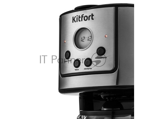 Кофеварка капельная Kitfort КТ-732 серебристый, исп. кофе - молотый, 1.5 л, 900 Вт.