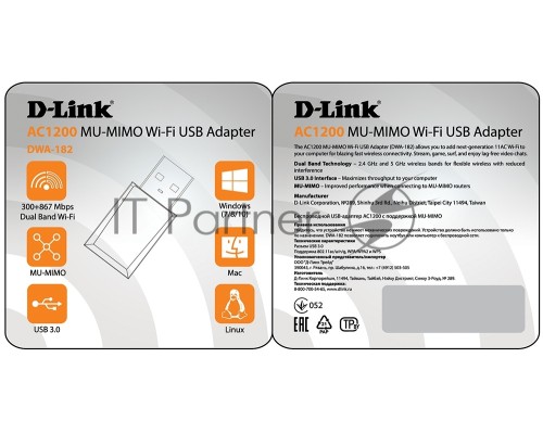 Сетевой адаптер WiFi D-Link DWA-182/RU/E1A USB 3.0 (ант.внутр.) 1ант.