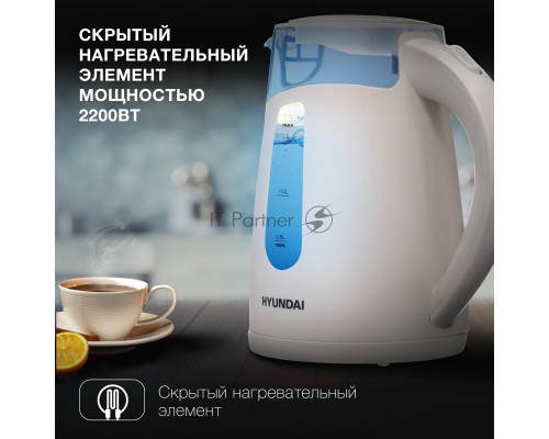 Чайник электрический Hyundai HYK-P2030 1.7л. 2200Вт кремовый (корпус: пластик)