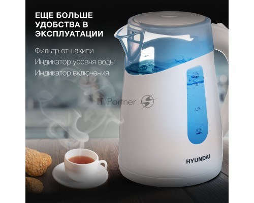 Чайник электрический Hyundai HYK-P2030 1.7л. 2200Вт кремовый (корпус: пластик)