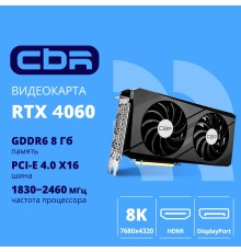 Видеокарта CBR RTX4060 Terminator B 8Gb GDDR6, 128bit, 1830-2460Mhz/17000Mhz, 3*DP+1*HDMI2.1, 115W, Ret [VGA-MSRTX4060-8G-RTL]