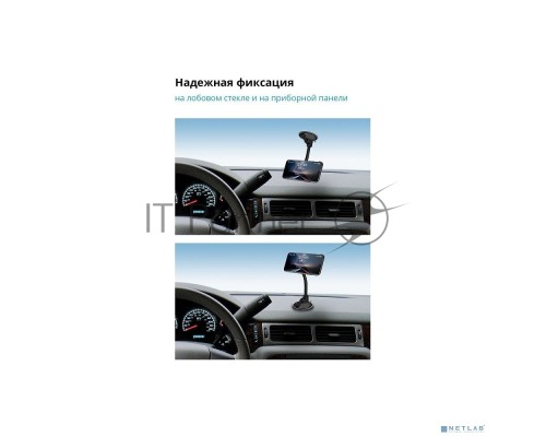 Автомобильный держатель для телефона CH-118 29118 DEFENDER