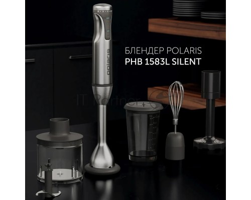 Блендер погружной Polaris PHB 1583L Silent 1500Вт серебристый