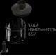 Блендер погружной Polaris PHB 1583L Silent 1500Вт серебристый