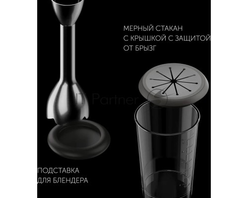 Блендер погружной Polaris PHB 1583L Silent 1500Вт серебристый